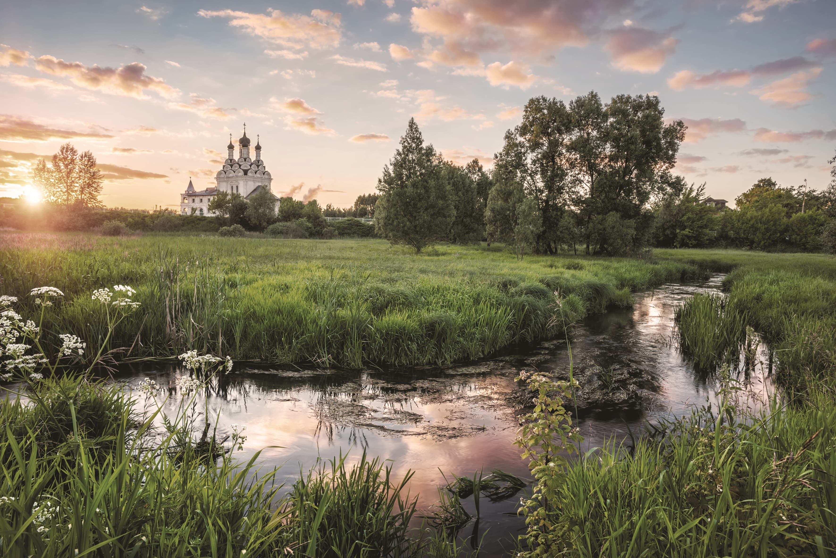 Заповедное место - Главный слайдер