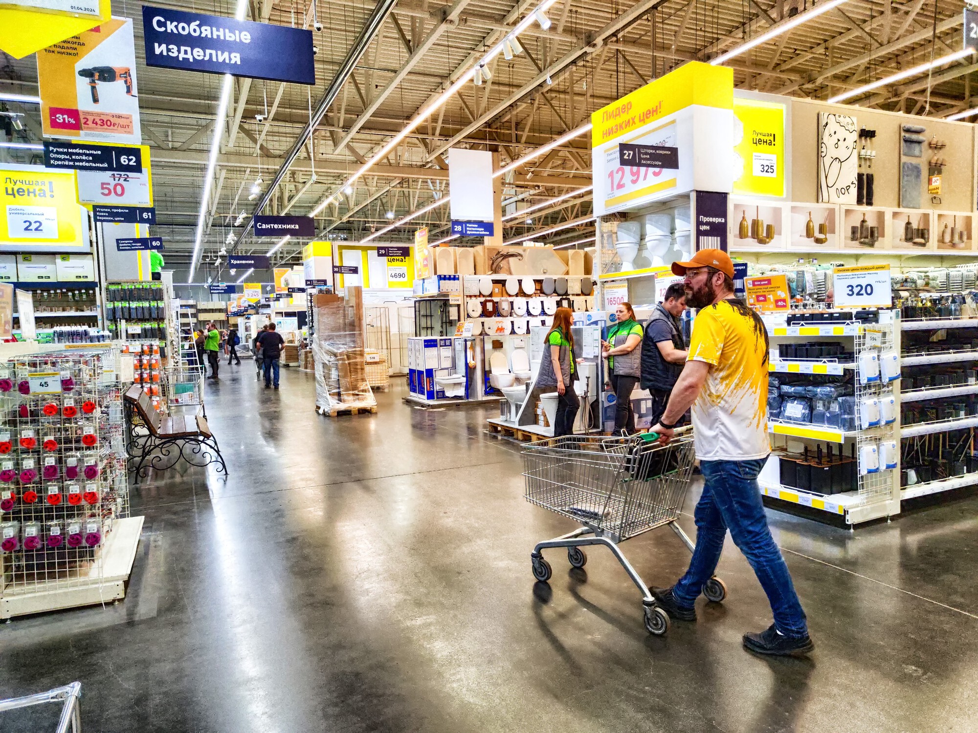 Торговые комплексы